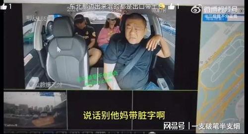广东最新爆料事件视频完整版,视频揭露惊人真相,完整版震撼来袭! 第2张 广东最新爆料事件视频完整版,视频揭露惊人真相,完整版震撼来袭! 第2张
