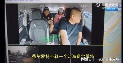 广东最新爆料事件视频完整版,视频揭露惊人真相,完整版震撼来袭! 第3张 广东最新爆料事件视频完整版,视频揭露惊人真相,完整版震撼来袭! 第3张