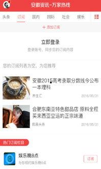 今日关照现场爆料新闻,揭秘今日热点事件幕后真相