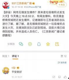 今日关照现场爆料新闻,揭秘今日热点事件幕后真相 第2张 今日关照现场爆料新闻,揭秘今日热点事件幕后真相 第2张
