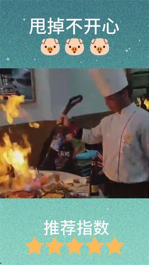 姐妹吃饭爆料游戏视频,游戏视频幕后花絮大曝光 第1张 姐妹吃饭爆料游戏视频,游戏视频幕后花絮大曝光 第1张