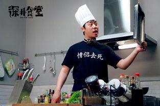 深井食堂在线全集观看,美食探秘之旅，在线全集深度解析