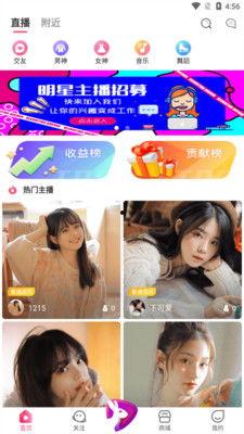 黑蛋爆料直播在哪看啊视频,揭秘直播平台与观看方法 第3张 黑蛋爆料直播在哪看啊视频,揭秘直播平台与观看方法 第3张