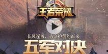 荣大夫最新爆料视频播放,最新爆料视频内容深度解析 第2张 荣大夫最新爆料视频播放,最新爆料视频内容深度解析 第2张