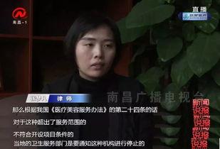 美容院黑暗爆料视频,暗藏的消费陷阱与美容真相
