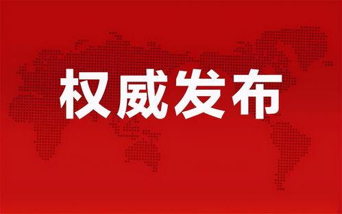 哈利克最新爆料消息视频,揭秘视频背后的惊人真相 第3张 哈利克最新爆料消息视频,揭秘视频背后的惊人真相 第3张