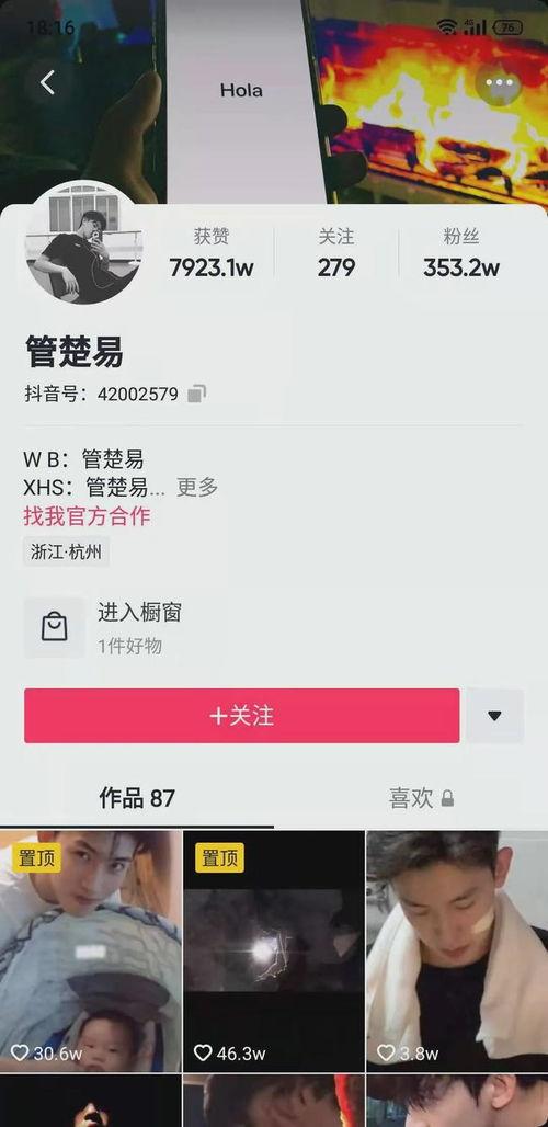 阿拉最新爆料,最新爆料背后的惊人真相 第2张 阿拉最新爆料,最新爆料背后的惊人真相 第2张