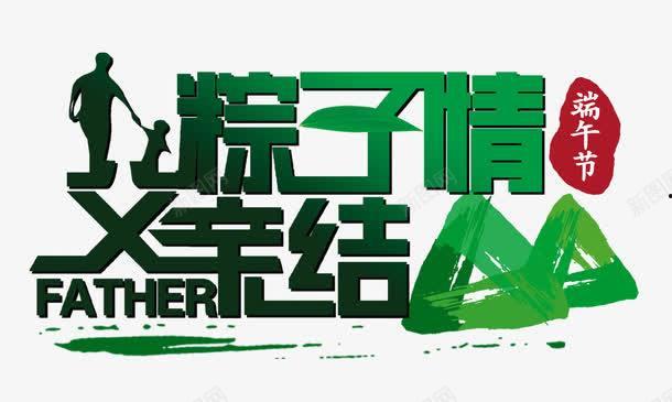 父亲节创意视频爆料年龄,揭秘父亲节创意视频中的年龄秘密 第3张 父亲节创意视频爆料年龄,揭秘父亲节创意视频中的年龄秘密 第3张