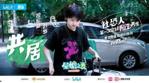 爆料明星现场视频大全下载,明星现场视频大全下载独家揭秘 第3张 爆料明星现场视频大全下载,明星现场视频大全下载独家揭秘 第3张