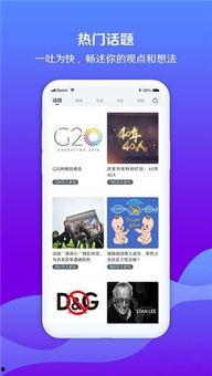 爆料视频观看,爆料视频背后的惊人真相
