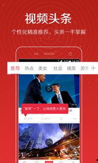 爆料视频观看,爆料视频背后的惊人真相 第3张 爆料视频观看,爆料视频背后的惊人真相 第3张