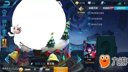 王者最新射手皮肤爆料 第2张 王者最新射手皮肤爆料 第2张