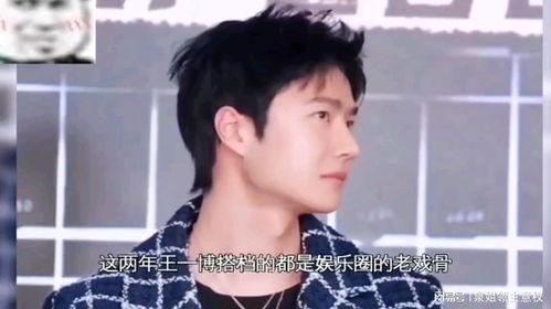 娱乐吃瓜酱男,揭秘男生圈的那些事儿 第2张 娱乐吃瓜酱男,揭秘男生圈的那些事儿 第2张