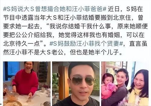 汪爸爆料视频在线观看,揭秘幕后真相,带你走进事件核心 第3张 汪爸爆料视频在线观看,揭秘幕后真相,带你走进事件核心 第3张