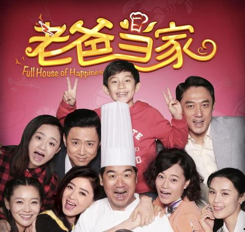爸爸当家节目组爆料视频,幕后花絮大曝光！