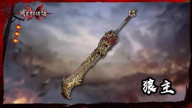 永劫无间皮肤爆料最新图,神秘图鉴提前曝光! 第2张 永劫无间皮肤爆料最新图,神秘图鉴提前曝光! 第2张
