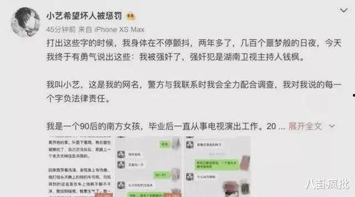 吃瓜是娱乐圈词汇吗,揭秘“吃瓜”背后的娱乐文化现象 第3张 吃瓜是娱乐圈词汇吗,揭秘“吃瓜”背后的娱乐文化现象 第3张
