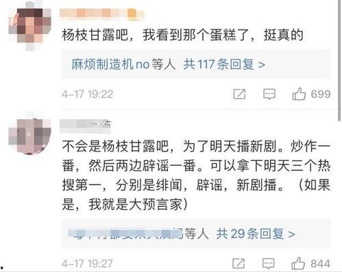 张小寒今日爆料最新一期,揭秘最新一期惊人内幕 第3张 张小寒今日爆料最新一期,揭秘最新一期惊人内幕 第3张