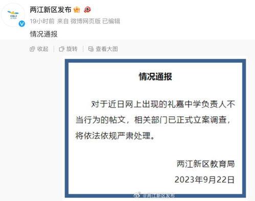 观察爆料视频,一窥事件背后真相 第2张 观察爆料视频,一窥事件背后真相 第2张
