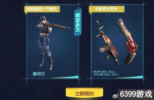 cf王者活动最新爆料,神秘奖励等你来拿！