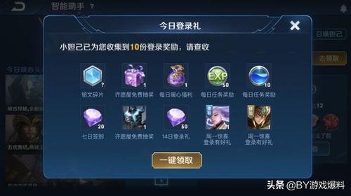王者赛季s22爆料最新,新英雄、新皮肤、全新玩法大揭秘! 第3张 王者赛季s22爆料最新,新英雄、新皮肤、全新玩法大揭秘! 第3张