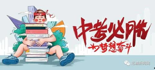 武汉万达爆料事件最新消息,最新进展揭秘，真相浮出水面