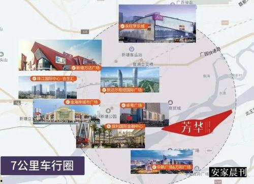 武汉万达爆料事件最新消息,最新进展揭秘,真相浮出水面 第2张 武汉万达爆料事件最新消息,最新进展揭秘,真相浮出水面 第2张