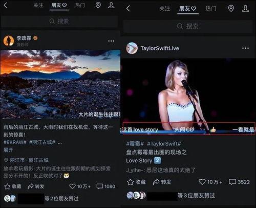 爆料团子的视频在哪看,轻松获取热门内容 第2张 爆料团子的视频在哪看,轻松获取热门内容 第2张