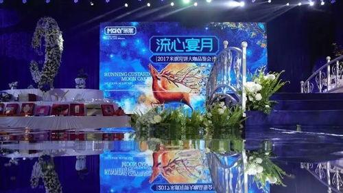 今日最新娱乐爆料新闻 第2张 今日最新娱乐爆料新闻 第2张