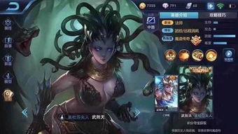 影皮肤最新爆料美杜莎女王,影皮肤最新爆料揭示神秘力量 第2张 影皮肤最新爆料美杜莎女王,影皮肤最新爆料揭示神秘力量 第2张