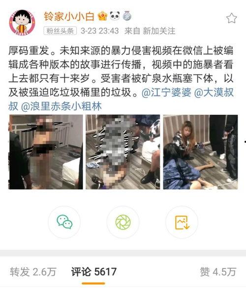 妇联爆料视频大全,视频揭秘女性权益热点事件 第3张 妇联爆料视频大全,视频揭秘女性权益热点事件 第3张