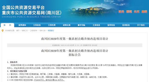 南川新闻爆料,揭秘当地热点事件背后的真相