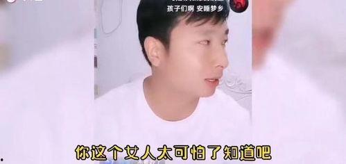 余秀华直播爆料了吗视频,爆料视频背后的故事 第2张 余秀华直播爆料了吗视频,爆料视频背后的故事 第2张