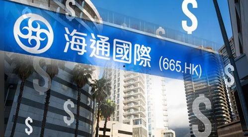 海通国际最新爆料,揭秘行业动态与市场趋势 第2张 海通国际最新爆料,揭秘行业动态与市场趋势 第2张