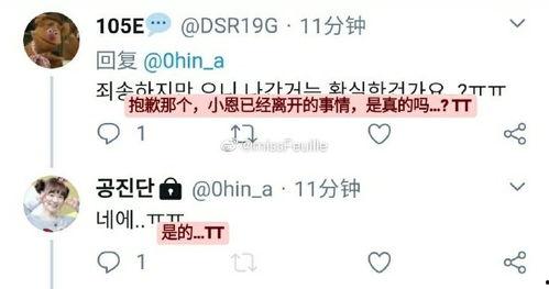 高恩最新爆料,揭秘娱乐圈惊人内幕