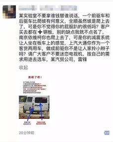小强实验室天天爆料视频,天天爆料视频背后的科学奥秘 第2张 小强实验室天天爆料视频,天天爆料视频背后的科学奥秘 第2张