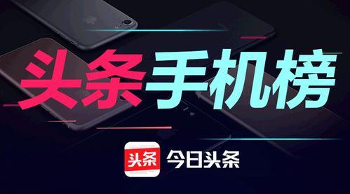 六月今日头条爆料新闻,揭秘今日热点事件背后的真相