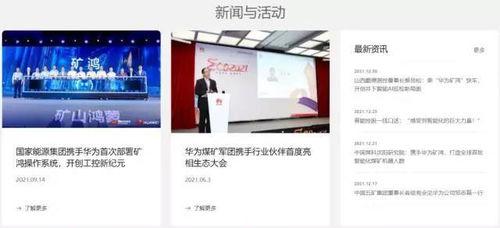 六月今日头条爆料新闻,揭秘今日热点事件背后的真相 第3张 六月今日头条爆料新闻,揭秘今日热点事件背后的真相 第3张