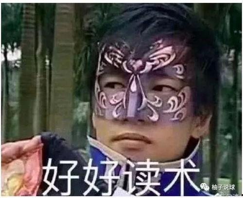 娱乐吃瓜酱梗是什么,网络热词背后的趣味与思考 第3张 娱乐吃瓜酱梗是什么,网络热词背后的趣味与思考 第3张