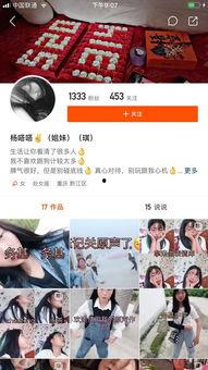 关于网红六一的爆料新闻,爆料新闻引发网友热议