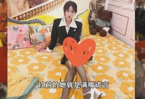 关于网红六一的爆料新闻,爆料新闻引发网友热议 第3张 关于网红六一的爆料新闻,爆料新闻引发网友热议 第3张