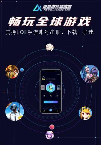 流星4.4版本最新爆料,革新升级,探索未知领域 第2张 流星4.4版本最新爆料,革新升级,探索未知领域 第2张