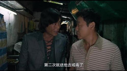 在线观看毒诫,揭示毒品背后的黑暗人生 第2张 在线观看毒诫,揭示毒品背后的黑暗人生 第2张