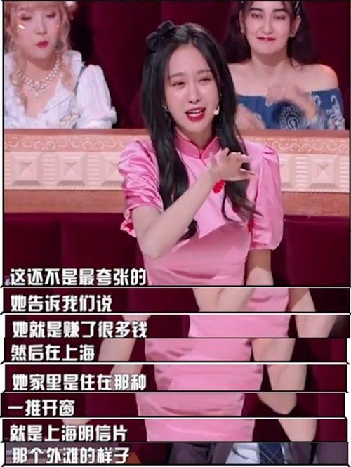 揭秘名媛大爆料视频大全,视频大全深度解析 第3张 揭秘名媛大爆料视频大全,视频大全深度解析 第3张