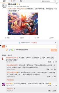 爆料博主被删视频,爆料博主视频被删事件引发关注 第2张 爆料博主被删视频,爆料博主视频被删事件引发关注 第2张