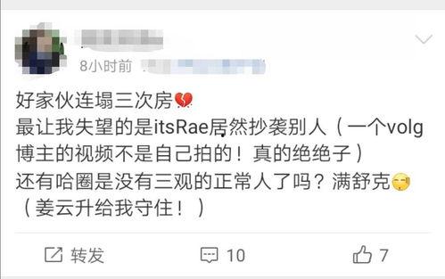 爆料博主被删视频,爆料博主视频被删事件引发关注 第3张 爆料博主被删视频,爆料博主视频被删事件引发关注 第3张