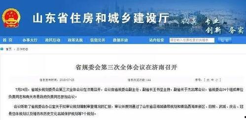 胶州新闻爆料找谁投诉,如何快速找到投诉途径
