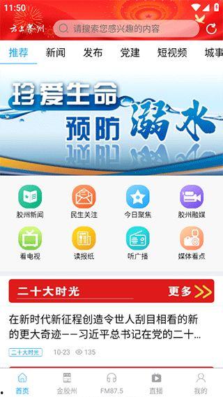 胶州新闻爆料找谁投诉,如何快速找到投诉途径 第2张 胶州新闻爆料找谁投诉,如何快速找到投诉途径 第2张