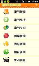 怎么爆料澳门新闻呢,如何成为知情者