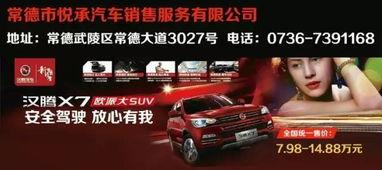 福保最新爆料新闻,揭秘最新爆料背后的惊人真相 第2张 福保最新爆料新闻,揭秘最新爆料背后的惊人真相 第2张